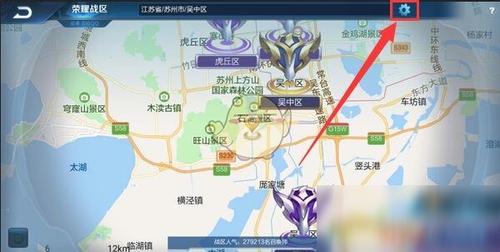 王者荣耀更改位置定位(王者荣耀更改位置定位怎么弄)-第3张图片-无暮网 王者荣耀更改位置定位(王者荣耀更改位置定位怎么弄)-第3张图片-无暮网