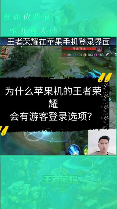 王者荣耀登录游客怎么退出来(王者荣耀取消游客登录)-第3张图片-无暮网 王者荣耀登录游客怎么退出来(王者荣耀取消游客登录)-第3张图片-无暮网