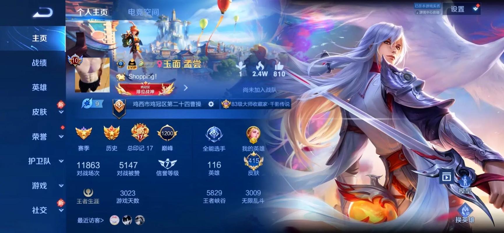 王者回归礼包有什么,王者回归礼包有什么英雄-第1张图片-无暮网 王者回归礼包有什么,王者回归礼包有什么英雄-第1张图片-无暮网