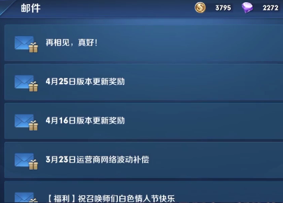 王者回归礼包有什么,王者回归礼包有什么英雄-第2张图片-无暮网 王者回归礼包有什么,王者回归礼包有什么英雄-第2张图片-无暮网