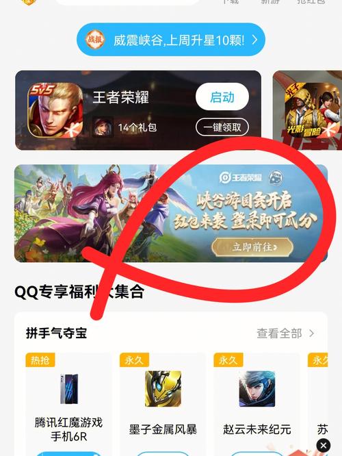 王者荣耀新皮肤怎么领取(王者荣耀新皮肤怎么领皮肤)-第5张图片-无暮网 王者荣耀新皮肤怎么领取(王者荣耀新皮肤怎么领皮肤)-第5张图片-无暮网