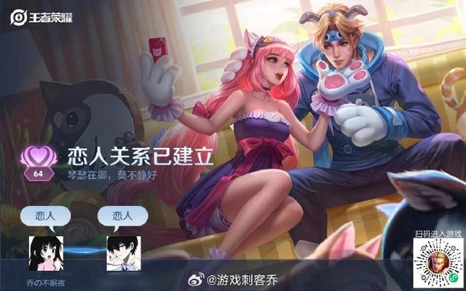 王者亲密关系迁移(王者亲密关系迁移要多久)-第4张图片-无暮网 王者亲密关系迁移(王者亲密关系迁移要多久)-第4张图片-无暮网