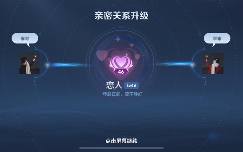 王者亲密关系迁移(王者亲密关系迁移要多久)-第5张图片-无暮网 王者亲密关系迁移(王者亲密关系迁移要多久)-第5张图片-无暮网