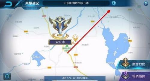 王者荣耀怎么开定位信息显示(王者怎样打开位置信息)-第5张图片-无暮网 王者荣耀怎么开定位信息显示(王者怎样打开位置信息)-第5张图片-无暮网