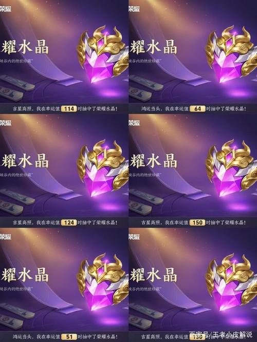 王者荣耀怎样钻石夺宝最快,王者荣耀怎样钻石夺宝最快-第2张图片-无暮网 王者荣耀怎样钻石夺宝最快,王者荣耀怎样钻石夺宝最快-第2张图片-无暮网