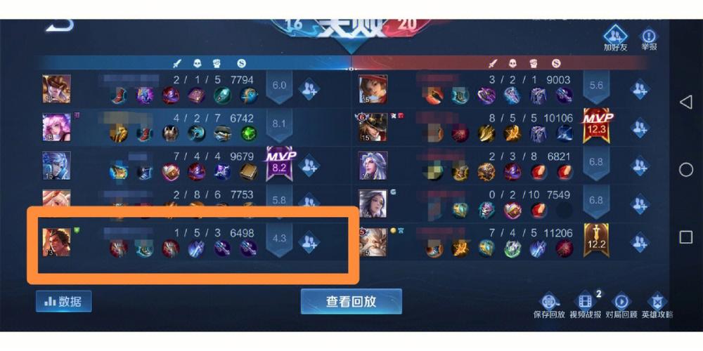 现在入坑王者有必要吗,现在入坑王者有必要吗知乎-第1张图片-无暮网 现在入坑王者有必要吗,现在入坑王者有必要吗知乎-第1张图片-无暮网