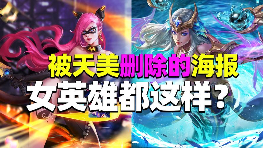 王者没有出的英雄,王者荣耀 未出英雄-第2张图片-无暮网 王者没有出的英雄,王者荣耀 未出英雄-第2张图片-无暮网