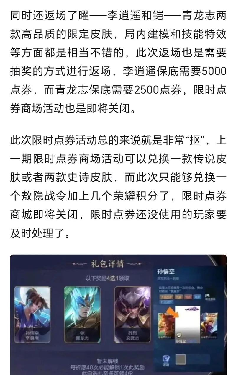 王者荣耀后羿阿尔法小队手感,后羿阿尔法小队有技能特效吗