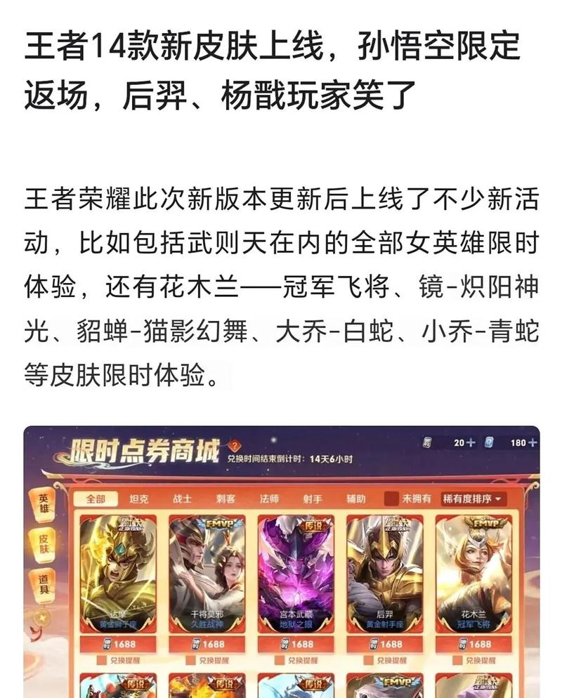 王者荣耀后羿阿尔法小队手感,后羿阿尔法小队有技能特效吗-第2张图片-无暮网 王者荣耀后羿阿尔法小队手感,后羿阿尔法小队有技能特效吗-第2张图片-无暮网