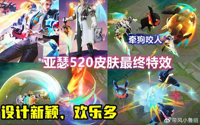 王者荣耀后羿阿尔法小队手感,后羿阿尔法小队有技能特效吗-第4张图片-无暮网 王者荣耀后羿阿尔法小队手感,后羿阿尔法小队有技能特效吗-第4张图片-无暮网