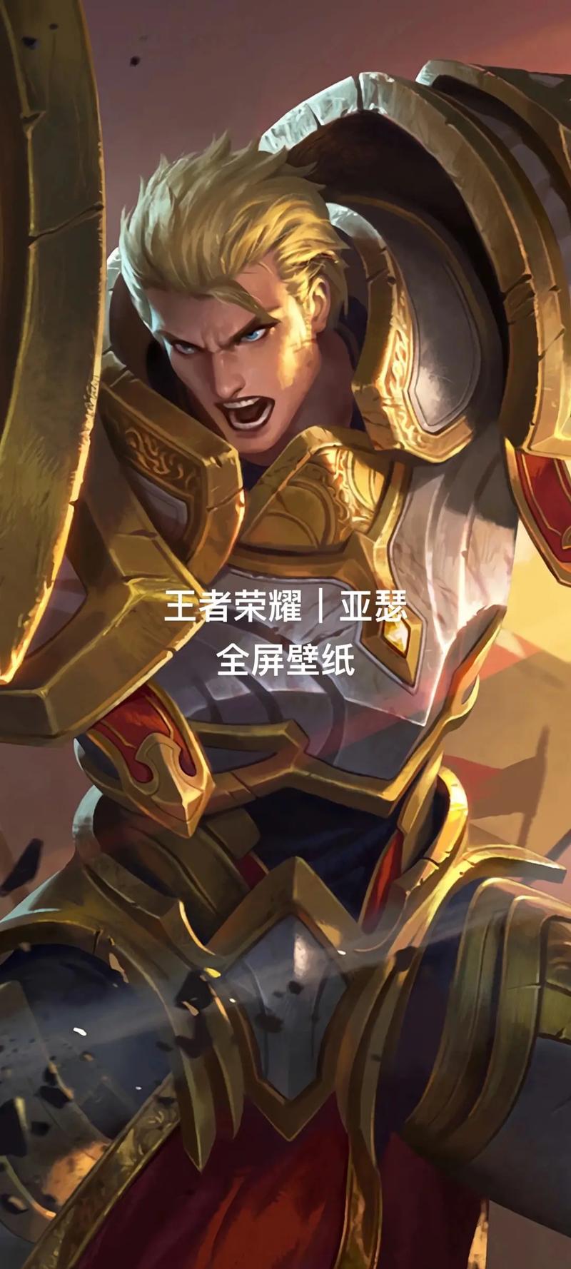 简单画王者荣耀亚瑟怎么画教程(王者荣耀亚瑟简笔画步骤)-第1张图片-无暮网 简单画王者荣耀亚瑟怎么画教程(王者荣耀亚瑟简笔画步骤)-第1张图片-无暮网