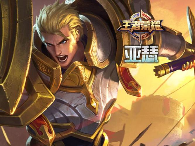 简单画王者荣耀亚瑟怎么画教程(王者荣耀亚瑟简笔画步骤)-第3张图片-无暮网 简单画王者荣耀亚瑟怎么画教程(王者荣耀亚瑟简笔画步骤)-第3张图片-无暮网