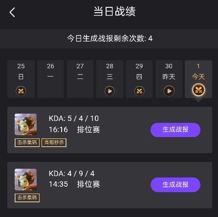 微视如何开王者荣耀直播(微视怎么开启王者直播)-第4张图片-无暮网 微视如何开王者荣耀直播(微视怎么开启王者直播)-第4张图片-无暮网