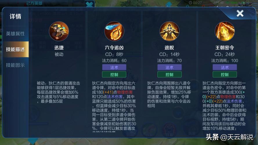 玩王者荣耀的思路和技巧,玩王者荣耀的思路和技巧视频-第6张图片-无暮网 玩王者荣耀的思路和技巧,玩王者荣耀的思路和技巧视频-第6张图片-无暮网