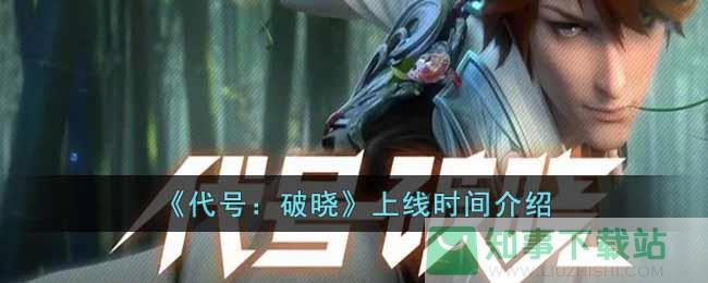 王者世界游戏手游有哪些版本(王者荣耀世界手游)-第6张图片-无暮网 王者世界游戏手游有哪些版本(王者荣耀世界手游)-第6张图片-无暮网