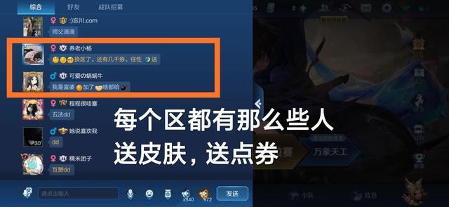 王者荣耀多少级送礼,王者多少级送礼物-第4张图片-无暮网 王者荣耀多少级送礼,王者多少级送礼物-第4张图片-无暮网