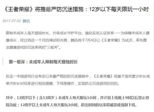 王者可以查别人实名制吗(王者可以查别人实名制吗怎么查)-第1张图片-无暮网 王者可以查别人实名制吗(王者可以查别人实名制吗怎么查)-第1张图片-无暮网