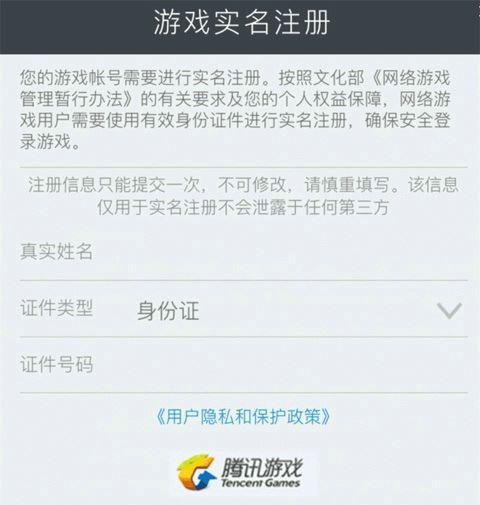 王者可以查别人实名制吗(王者可以查别人实名制吗怎么查)-第3张图片-无暮网 王者可以查别人实名制吗(王者可以查别人实名制吗怎么查)-第3张图片-无暮网