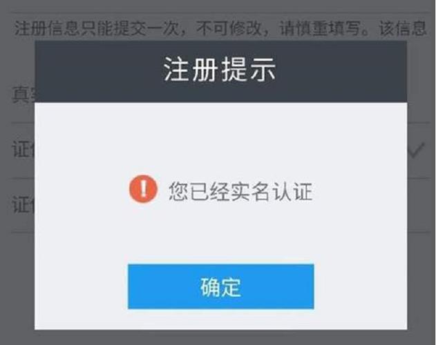 王者可以查别人实名制吗(王者可以查别人实名制吗怎么查)-第6张图片-无暮网 王者可以查别人实名制吗(王者可以查别人实名制吗怎么查)-第6张图片-无暮网