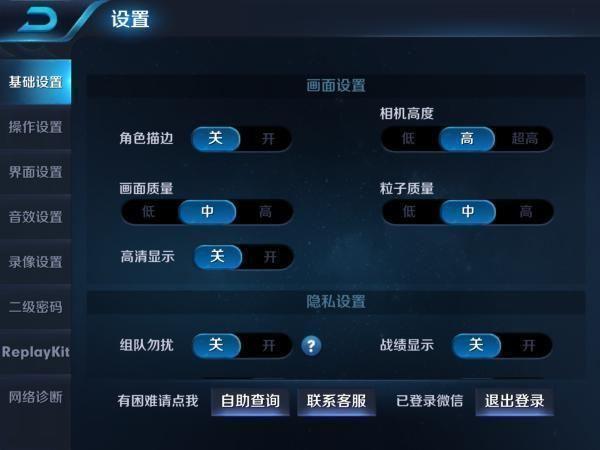 王者荣耀操作系统不同,不能进行该操作(王者荣耀操作系统不同可以建立亲密关系吗)-第1张图片-无暮网 王者荣耀操作系统不同,不能进行该操作(王者荣耀操作系统不同可以建立亲密关系吗)-第1张图片-无暮网