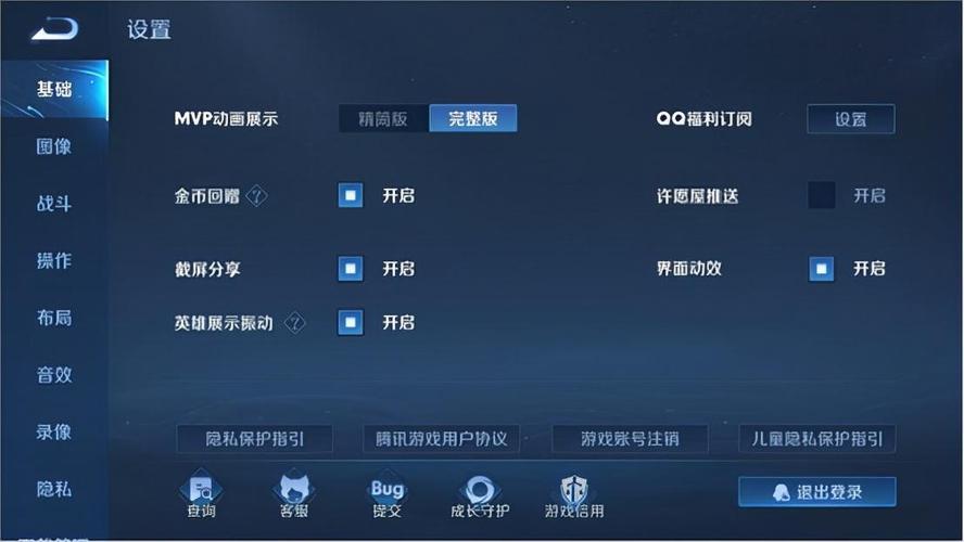 王者荣耀操作系统不同,不能进行该操作(王者荣耀操作系统不同可以建立亲密关系吗)-第5张图片-无暮网 王者荣耀操作系统不同,不能进行该操作(王者荣耀操作系统不同可以建立亲密关系吗)-第5张图片-无暮网