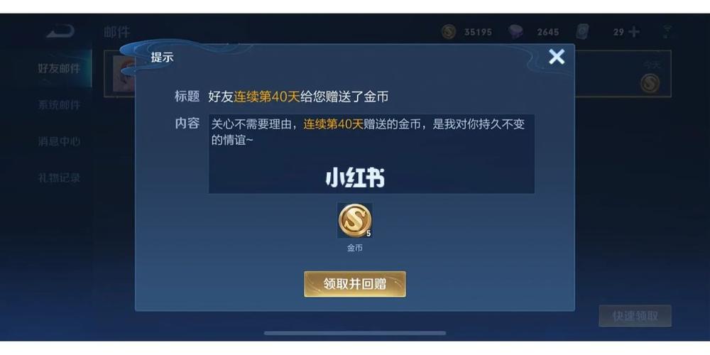王者荣耀操作系统不同,不能进行该操作(王者荣耀操作系统不同可以建立亲密关系吗)-第6张图片-无暮网 王者荣耀操作系统不同,不能进行该操作(王者荣耀操作系统不同可以建立亲密关系吗)-第6张图片-无暮网