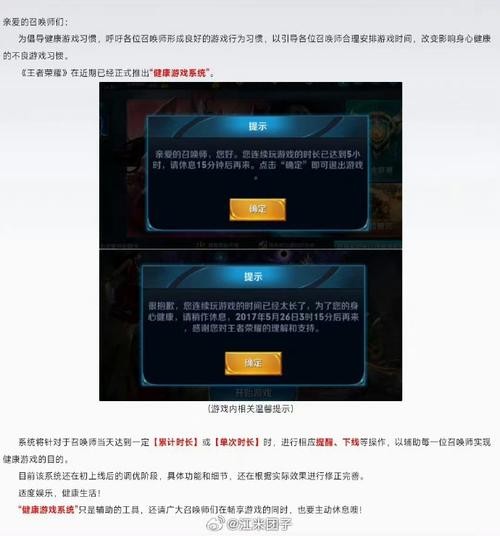 如何王者不掉星,王者怎么才不掉星-第1张图片-无暮网 如何王者不掉星,王者怎么才不掉星-第1张图片-无暮网