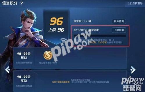 如何王者不掉星,王者怎么才不掉星-第2张图片-无暮网 如何王者不掉星,王者怎么才不掉星-第2张图片-无暮网