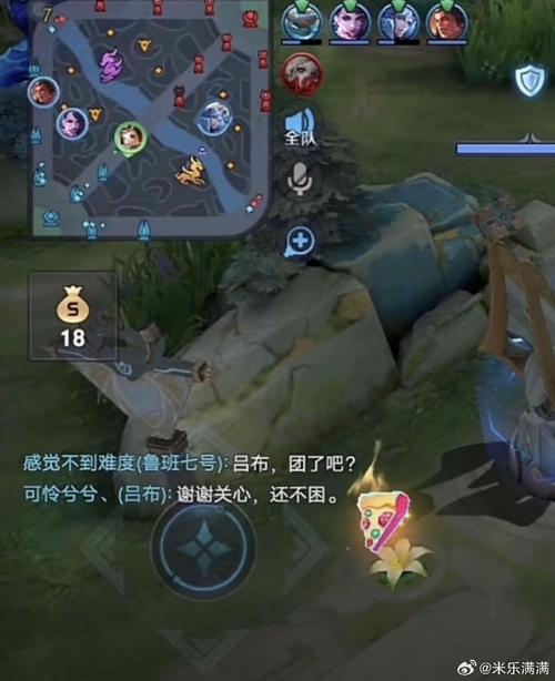 王者荣耀为什么老是连输三次(王者荣耀为什么会连输好几天)-第8张图片-无暮网 王者荣耀为什么老是连输三次(王者荣耀为什么会连输好几天)-第8张图片-无暮网