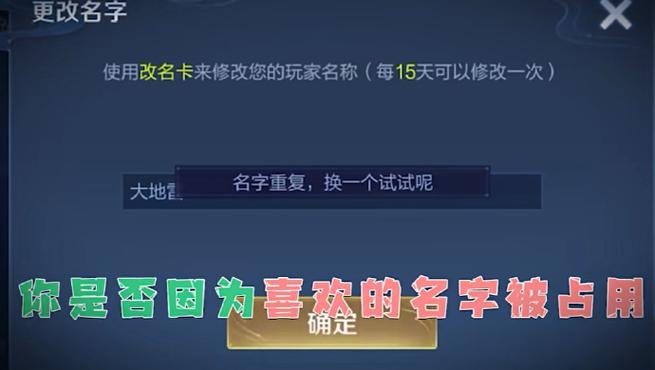 王者荣耀名字两字男,王者荣耀名字俩字男生-第2张图片-无暮网 王者荣耀名字两字男,王者荣耀名字俩字男生-第2张图片-无暮网