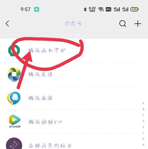 王者荣耀用qq登陆需不需要身份证,用登录王者荣耀还要身份证吗-第5张图片-无暮网 王者荣耀用qq登陆需不需要身份证,用登录王者荣耀还要身份证吗-第5张图片-无暮网