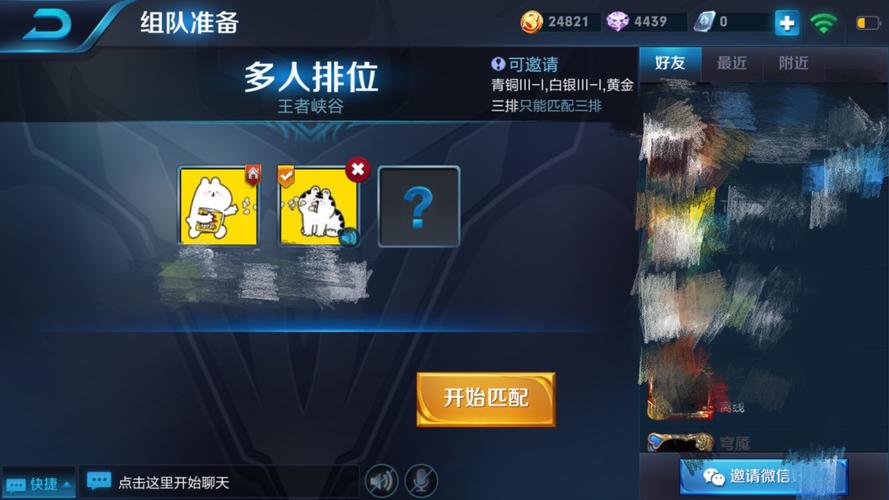 王者辅助射手的补尾刀差别（辅助射手出什么装备）-第3张图片-无暮网