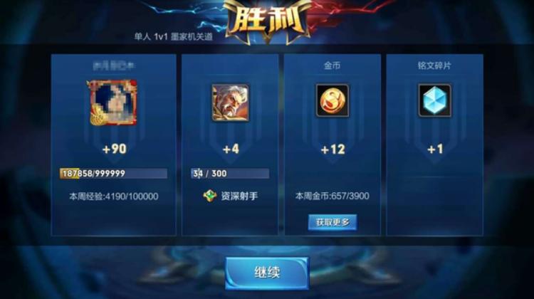 王者辅助射手的补尾刀差别（辅助射手出什么装备）-第6张图片-无暮网