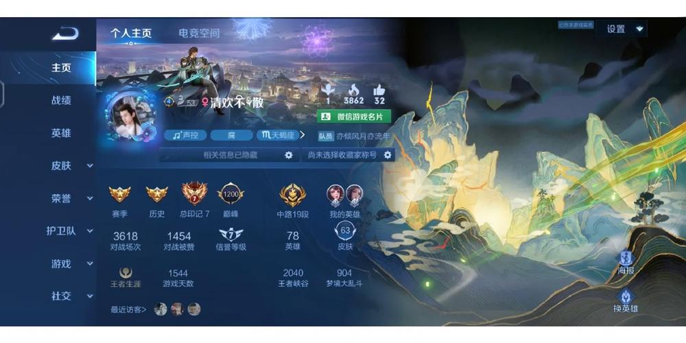 王者荣耀不敢打(王者荣耀不敢打排位怕输)-第2张图片-无暮网 王者荣耀不敢打(王者荣耀不敢打排位怕输)-第2张图片-无暮网