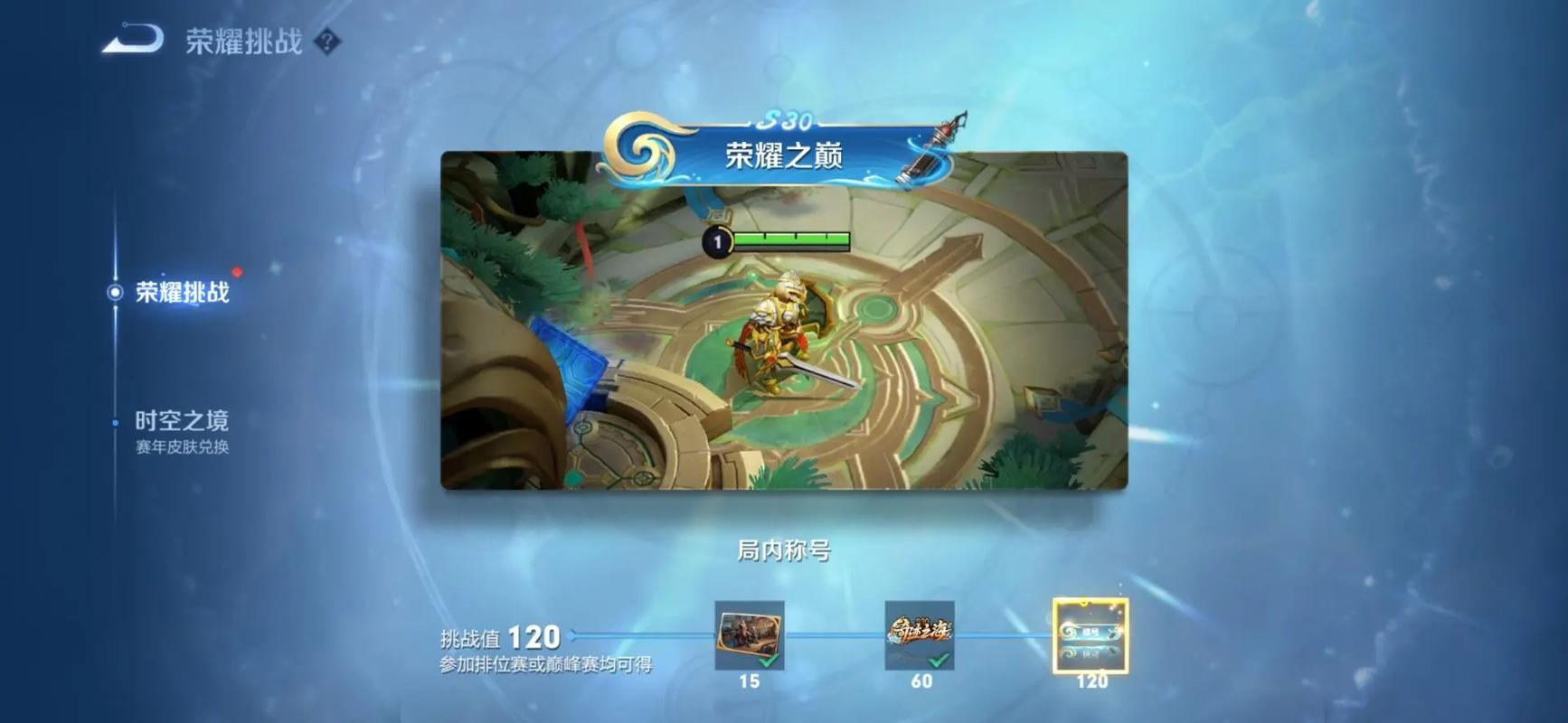 王者荣耀不敢打(王者荣耀不敢打排位怕输)-第3张图片-无暮网 王者荣耀不敢打(王者荣耀不敢打排位怕输)-第3张图片-无暮网