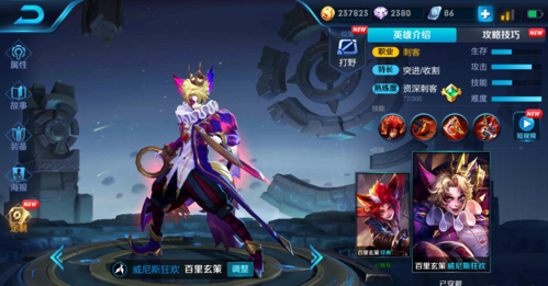 王者荣耀不敢打(王者荣耀不敢打排位怕输)-第6张图片-无暮网 王者荣耀不敢打(王者荣耀不敢打排位怕输)-第6张图片-无暮网