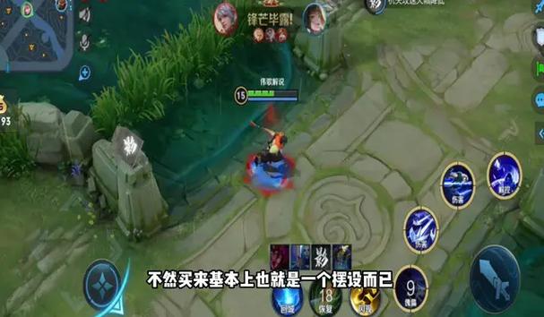 王者荣耀不会跑的英雄(王者荣耀跑不掉)-第4张图片-无暮网 王者荣耀不会跑的英雄(王者荣耀跑不掉)-第4张图片-无暮网