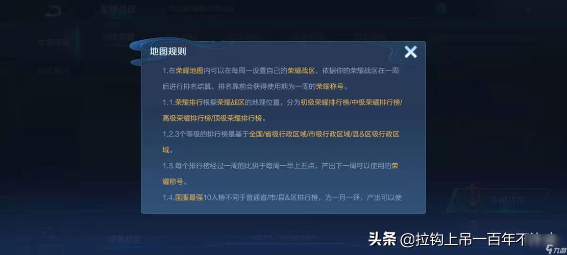 王者荣耀英雄登场率算法(王者登场率怎么算)-第7张图片-无暮网 王者荣耀英雄登场率算法(王者登场率怎么算)-第7张图片-无暮网