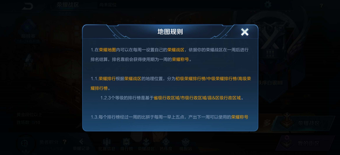 王者哪个区人少,王者哪个区人少好上分-第2张图片-无暮网 王者哪个区人少,王者哪个区人少好上分-第2张图片-无暮网