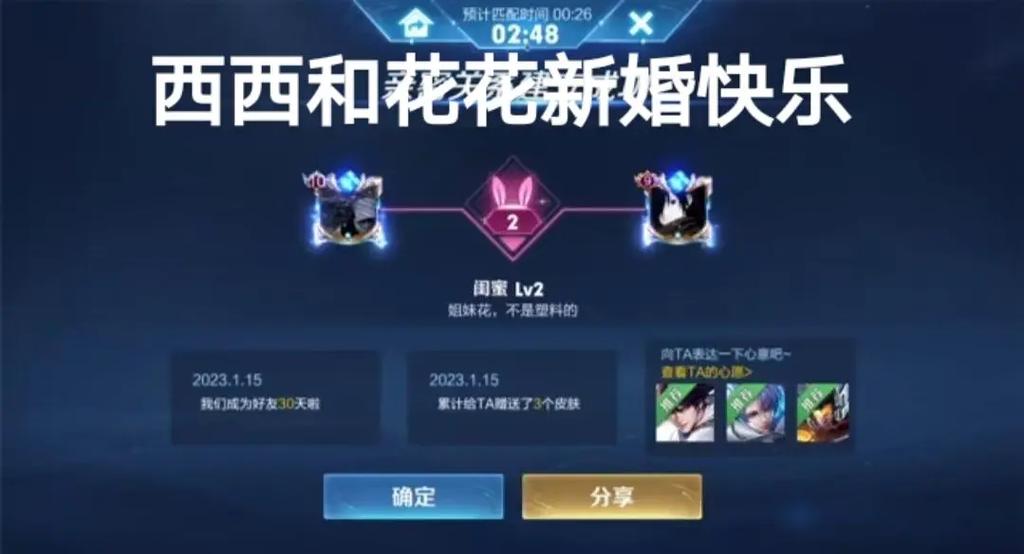 王者男朋友不跟我处CP（玩王者男朋友不保护你怎么办）
