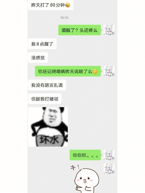 王者男朋友不跟我处CP(玩王者男朋友不保护你怎么办)-第5张图片-无暮网 王者男朋友不跟我处CP(玩王者男朋友不保护你怎么办)-第5张图片-无暮网