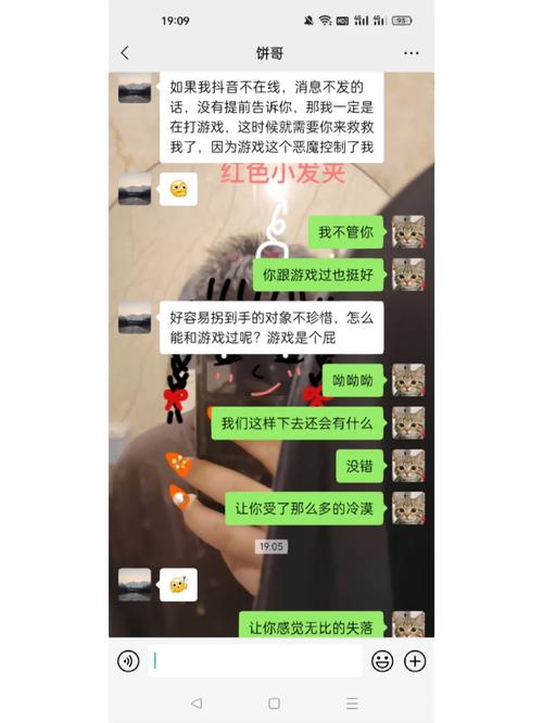 王者男朋友不跟我处CP(玩王者男朋友不保护你怎么办)-第8张图片-无暮网 王者男朋友不跟我处CP(玩王者男朋友不保护你怎么办)-第8张图片-无暮网