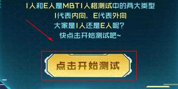 王者荣耀适合玩什么英雄测试,测试我王者适合玩什么英雄-第1张图片-无暮网 王者荣耀适合玩什么英雄测试,测试我王者适合玩什么英雄-第1张图片-无暮网