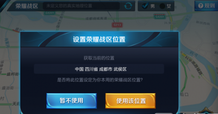 王者荣耀适合玩什么英雄测试,测试我王者适合玩什么英雄-第2张图片-无暮网 王者荣耀适合玩什么英雄测试,测试我王者适合玩什么英雄-第2张图片-无暮网