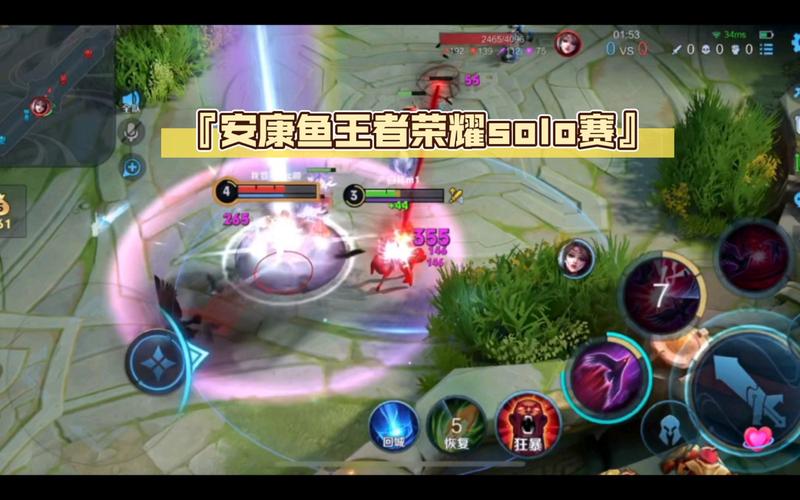 王者荣耀solo英雄排名榜,王者荣耀solo最强英雄排名-第6张图片-无暮网 王者荣耀solo英雄排名榜,王者荣耀solo最强英雄排名-第6张图片-无暮网