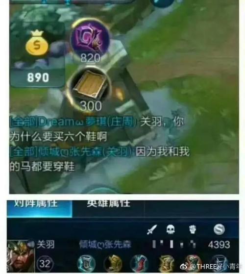 王者荣耀排位连跪到怀疑人生的英雄,王者荣耀排位连跪机制