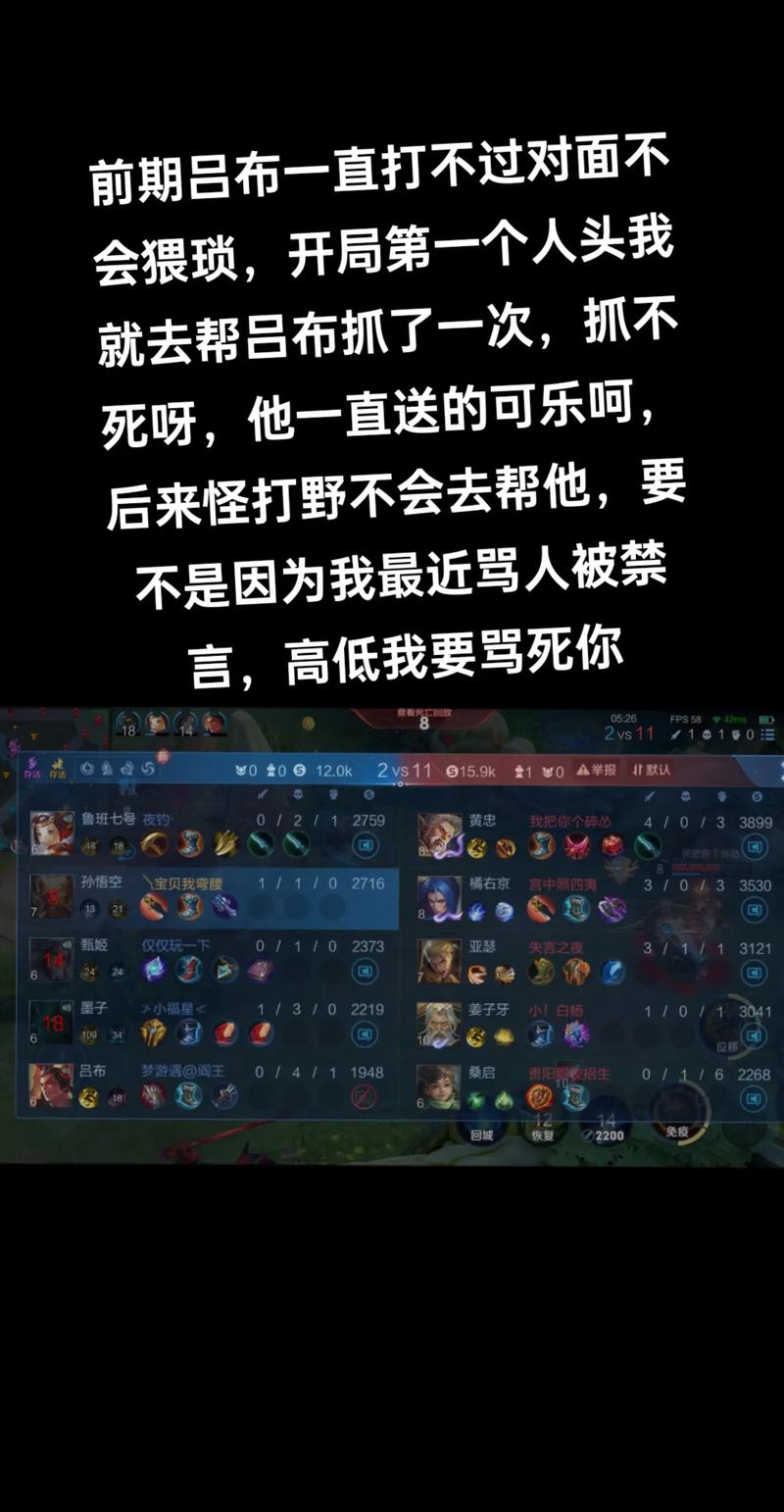 王者荣耀排位连跪到怀疑人生的英雄,王者荣耀排位连跪机制-第4张图片-无暮网