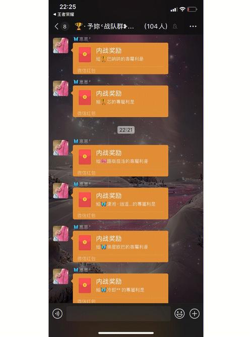 王者战队红包限制领多少(王者战队红包什么时候过期)-第4张图片-无暮网 王者战队红包限制领多少(王者战队红包什么时候过期)-第4张图片-无暮网