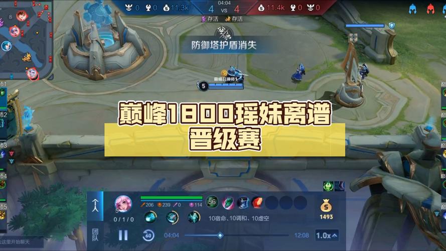 王者荣耀里面的瑶怎么玩,王者荣耀里面的瑶该怎么玩