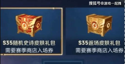 王者商场什么时候更新,2021王者商店什么时候更新-第1张图片-无暮网 王者商场什么时候更新,2021王者商店什么时候更新-第1张图片-无暮网